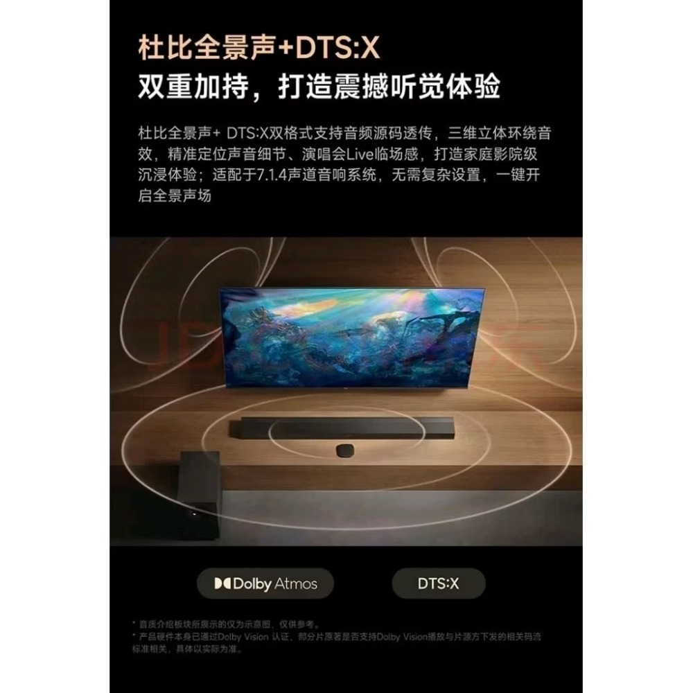 【最新】現貨 小米盒子 5 MAX 2025旗艦機 4G/64G WIFI 6雙頻 藍牙5.2 免費電影連續劇+台灣直播-細節圖8