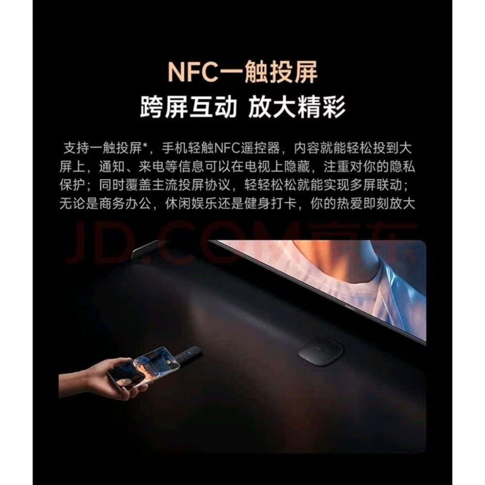 【最新】現貨 小米盒子 5 2025 最新版 2G/32G 4K WIFI 6雙頻 藍牙5.2 免費電影連續劇+台灣直播-細節圖4