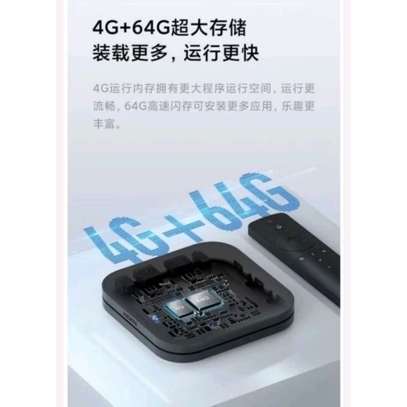【最新】現貨 小米盒子 4S MAX 旗艦機 最新版4G/64G 8K HDR WIFI雙頻 免費電影連續劇+台灣直播-細節圖3