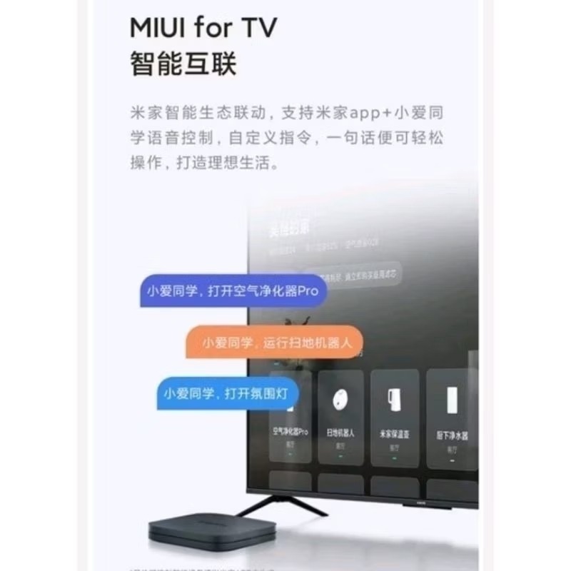 【最新】現貨 小米盒子 4S MAX 旗艦機 最新版4G/64G 8K HDR WIFI雙頻 免費電影連續劇+台灣直播-細節圖4