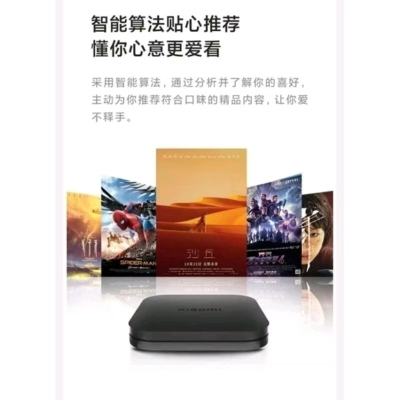 【最新】現貨 小米盒子 4S MAX 旗艦機 最新版4G/64G 8K HDR WIFI雙頻 免費電影連續劇+台灣直播-細節圖8