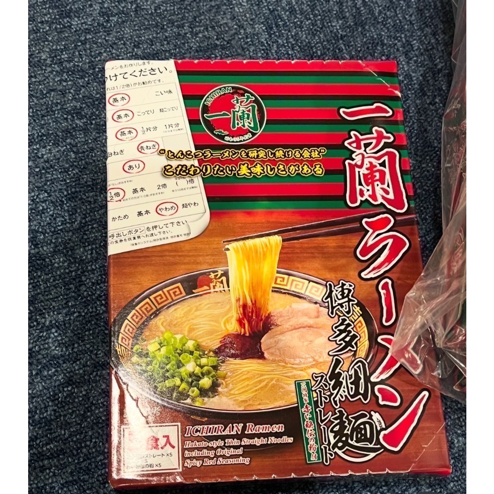 現貨 一蘭拉麵-規格圖1