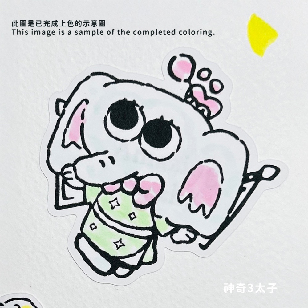 神奇3太子〈自由上色貼紙〉-細節圖3