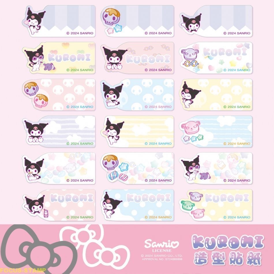 【品田小舖】【中款】買一送二 正版授權 三麗鷗-酷洛米造型貼紙 庫洛米造型貼紙 卡通 授權防水 撕不破姓名貼-細節圖3