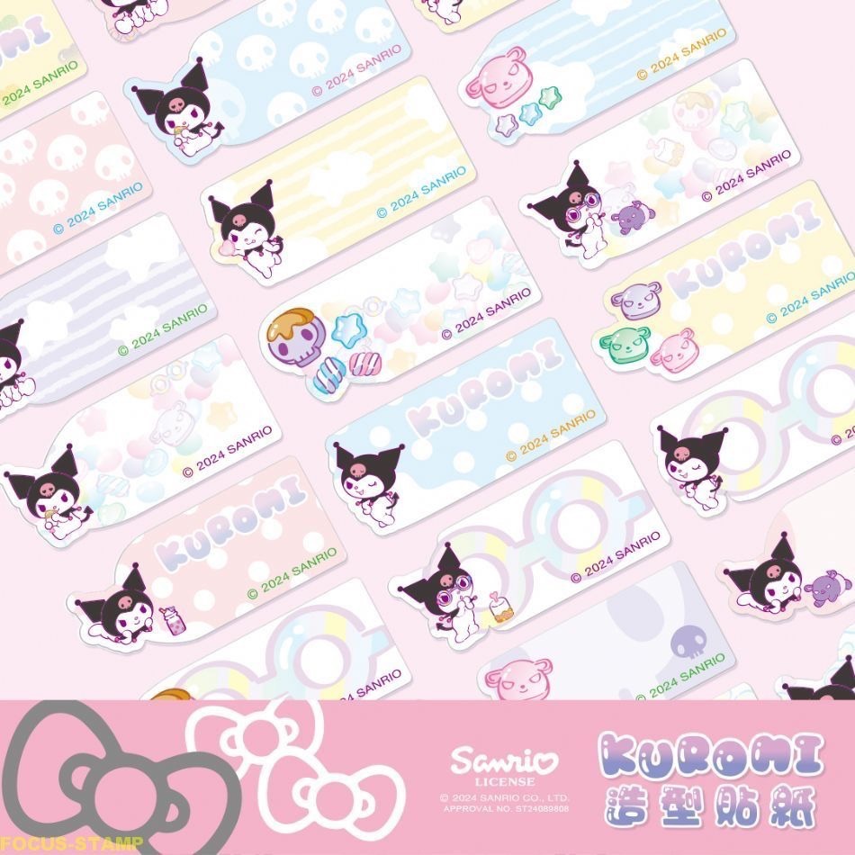【品田小舖】【中款】買一送二 正版授權 三麗鷗-酷洛米造型貼紙 庫洛米造型貼紙 卡通 授權防水 撕不破姓名貼-細節圖4