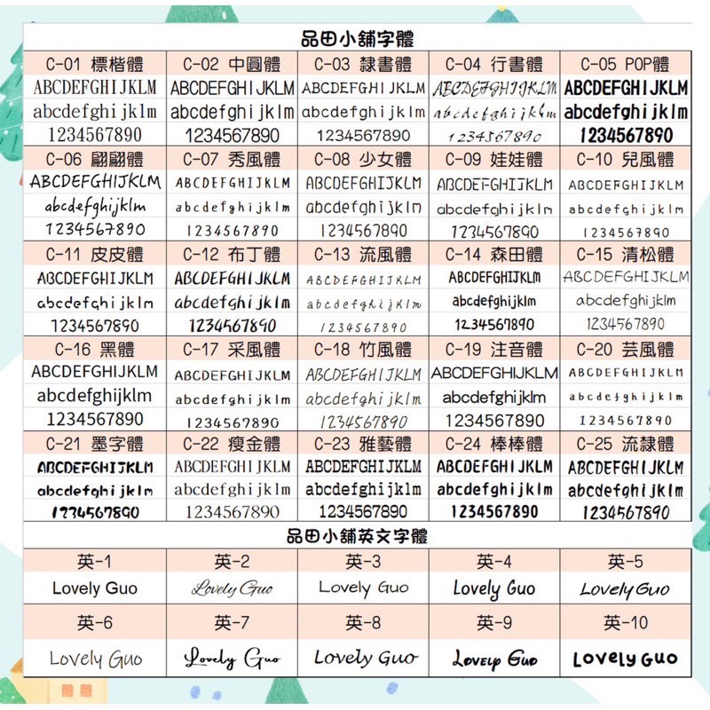 【品田小舖】【中款】買一送二 正版授權 三麗鷗-酷洛米造型貼紙 庫洛米造型貼紙 卡通 授權防水 撕不破姓名貼-細節圖6