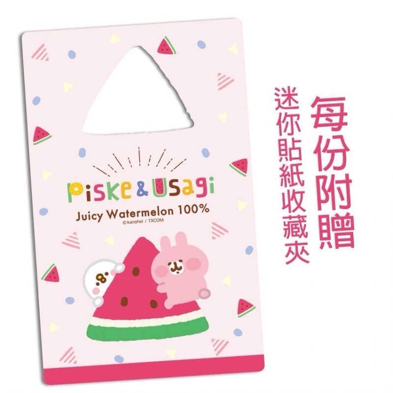 【品田小舖】【小款】卡娜赫拉-歡樂時光版 全新登場 姓名貼 貼紙 生日 小禮物 畢業 幼稚園 工商貼紙-細節圖4