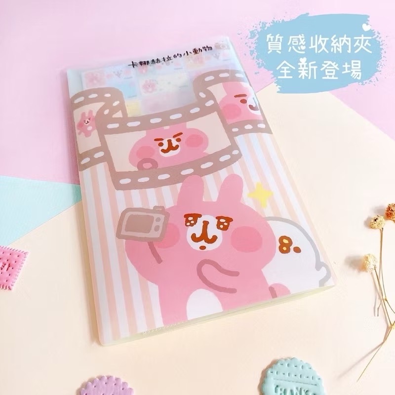 【品田小舖】【中款】卡娜赫拉  粉紅兔兔 姓名貼 貼紙 生日 小禮物 畢業 幼稚園 工商貼紙-細節圖3