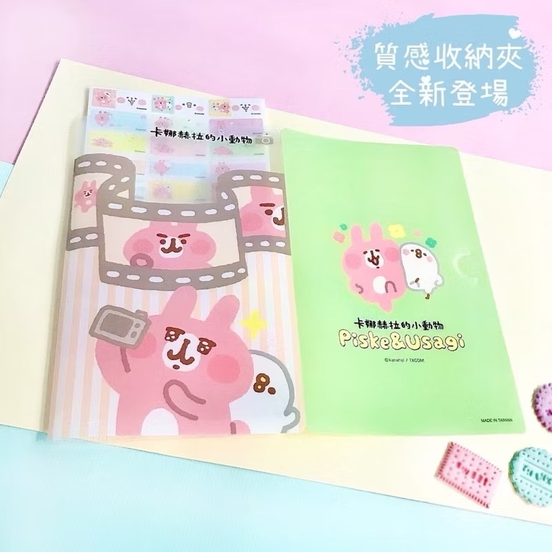 【品田小舖】【中款】卡娜赫拉  粉紅兔兔 姓名貼 貼紙 生日 小禮物 畢業 幼稚園 工商貼紙-細節圖4