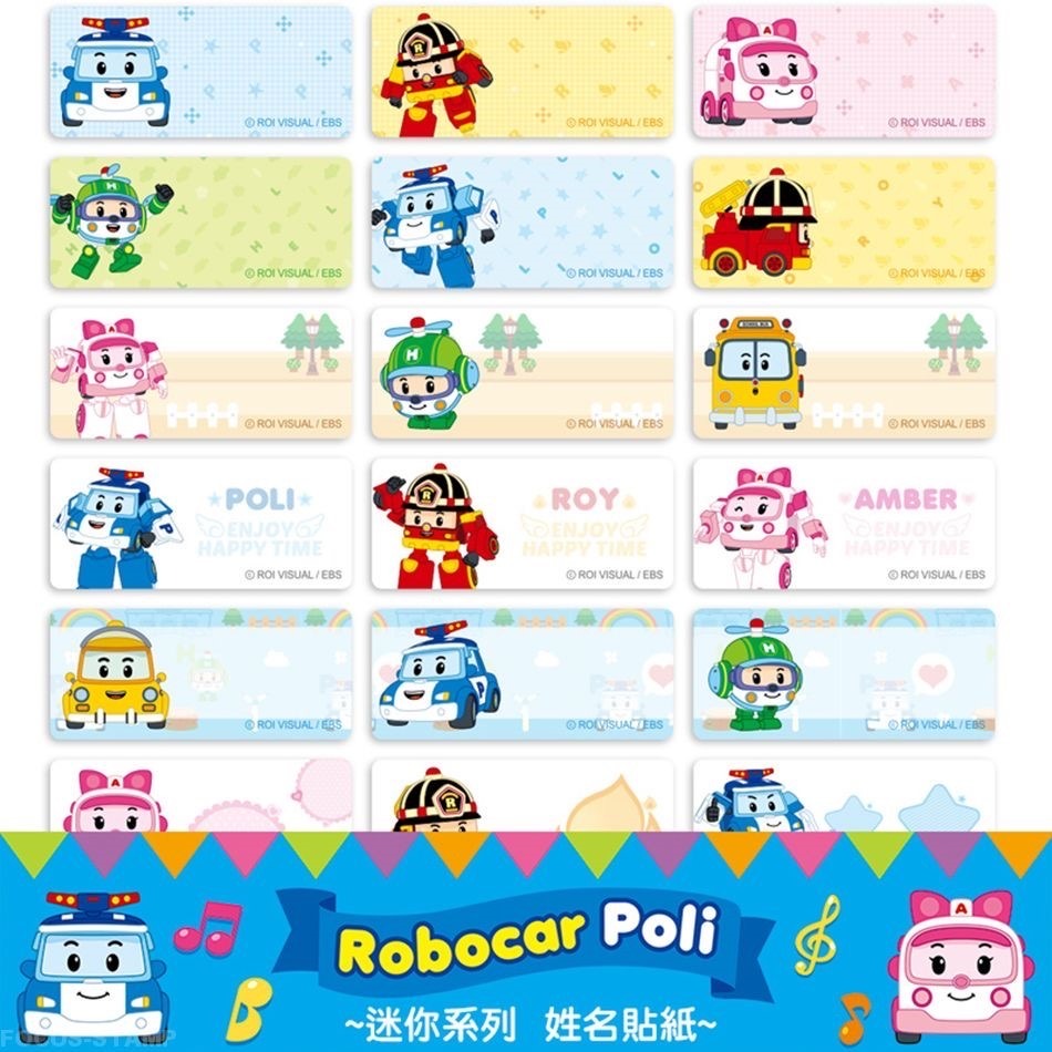 【品田小舖】【中款】波力POLI Car-迷你系列 姓名貼 貼紙 生日 小禮物 畢業 幼稚園-細節圖2