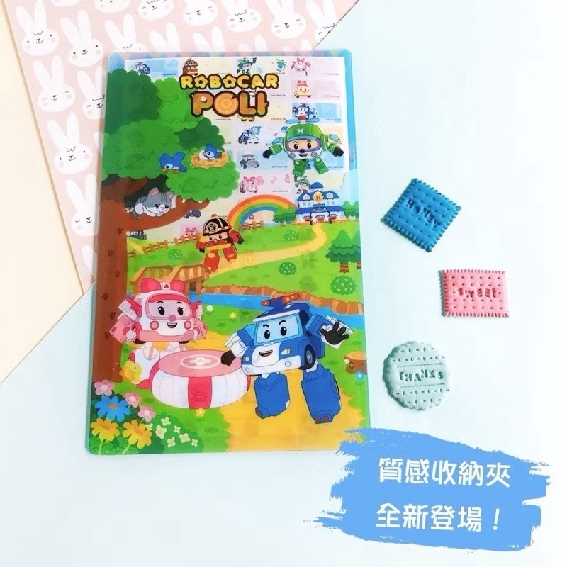 【品田小舖】【小款】波力POLI Car-迷你版系列 姓名貼 貼紙 生日 小禮物 畢業 幼稚園 波力姓名貼 POli-細節圖3
