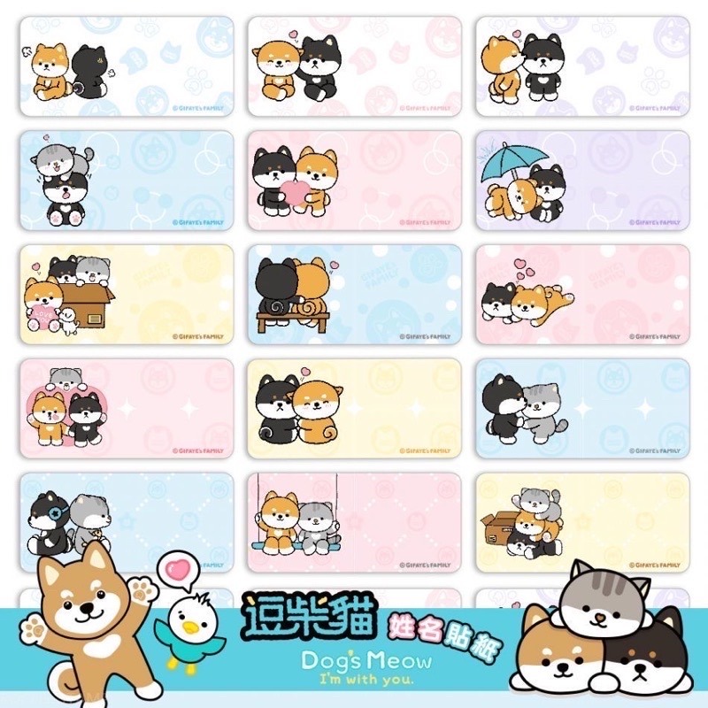 【品田小舖】【中款】逗柴貓 貓咪 貓星人 貓咪系列 可愛貓咪 姓名貼 貼紙 生日 小禮物 畢業 幼稚園 貓咪姓名貼-細節圖3