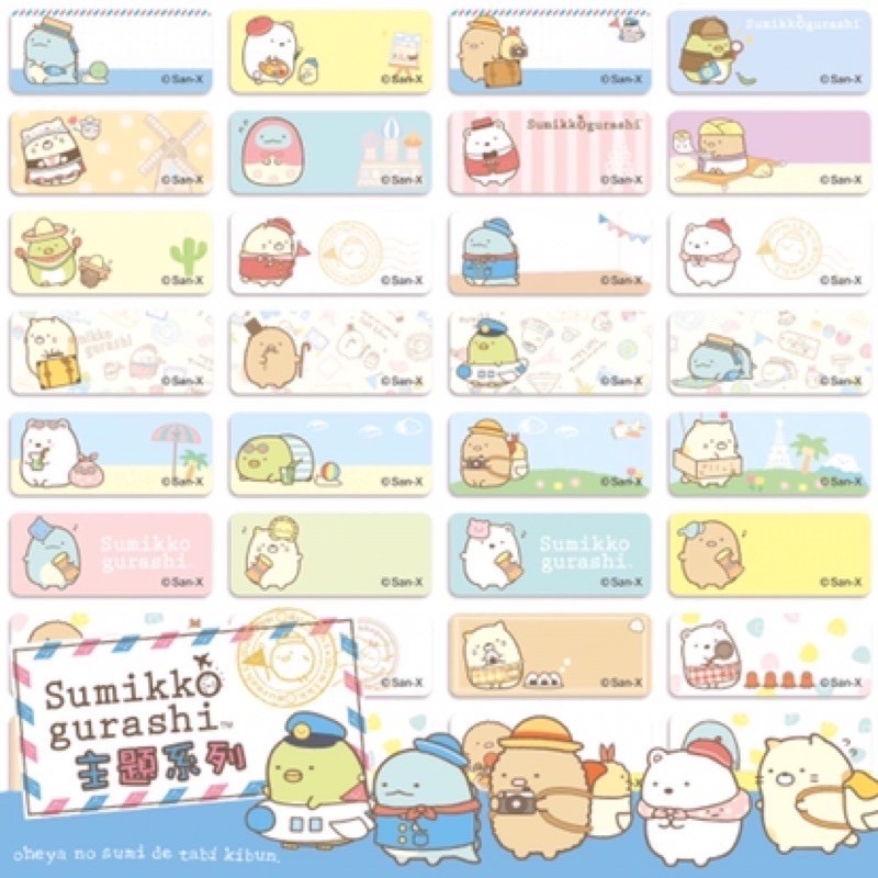 【品田小鋪】【小張款】角落小夥伴-主題系列版 姓名貼 貼紙 生日 小禮物 畢業 幼稚園 姓名貼紙 角落生物-細節圖3