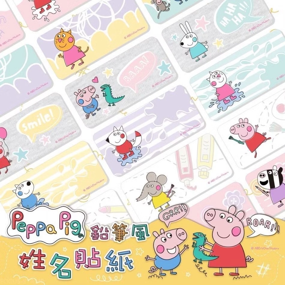 【品田小舖】【中款】佩佩豬-鉛筆風系列 Peppa Pig 粉紅豬小妹 姓名貼 貼紙 生日 小禮物 畢業 幼稚園-細節圖2