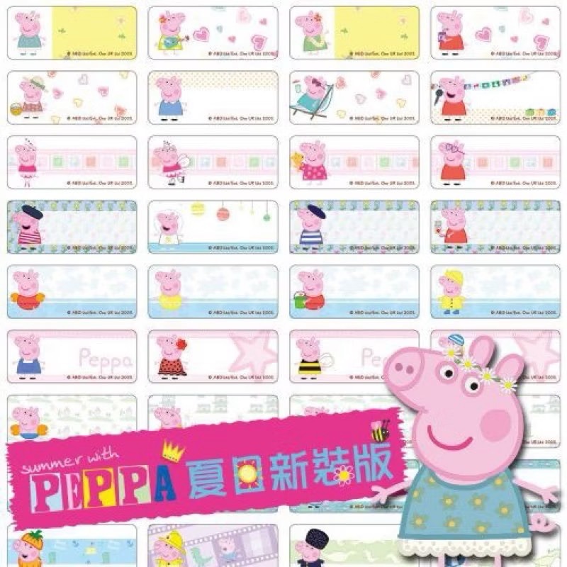 【品田小舖】佩佩豬姓名貼(小款) 夏日新裝版 peppa pig 粉紅豬 佩佩豬 粉紅豬小妹 幼兒園貼紙 幼兒園-細節圖2