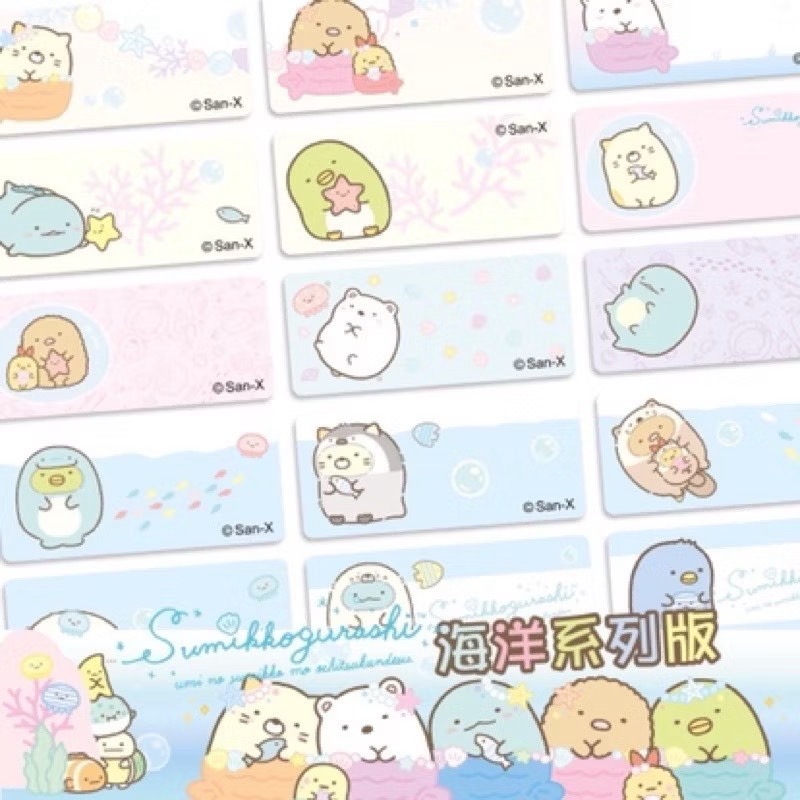 【品田小舖】【中款】角落小夥伴-海洋系列版 姓名貼 貼紙 生日 小禮物 畢業 幼稚園-細節圖2