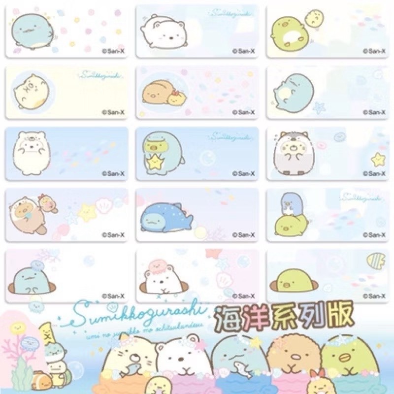【品田小舖】【中款】角落小夥伴-海洋系列版 姓名貼 貼紙 生日 小禮物 畢業 幼稚園-細節圖3