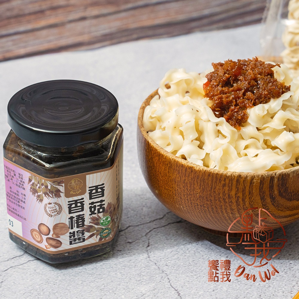 【饗禮點我】手作醬拌麵禮盒-香菇香椿醬-素食(拌醬，伴手禮，婚禮小物)-細節圖2