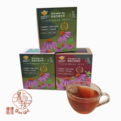 【饗禮點我】 紫錐花養生茶/美顏茶 20包/盒 3件組(3盒 防禦茶 無咖啡因 獨立茶包，伴手禮，婚禮小物)