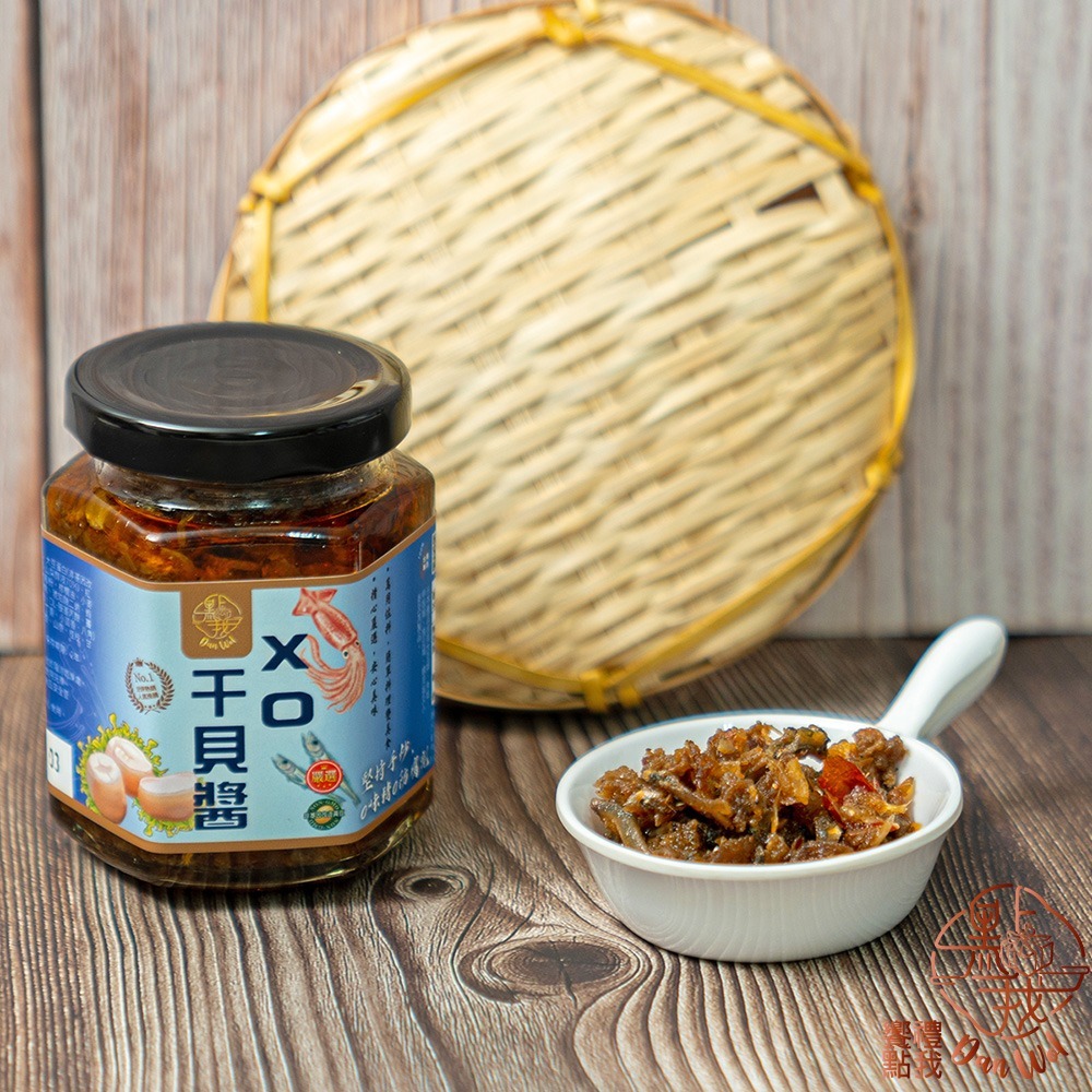 【饗禮點我】手作醬-XO干貝醬 170g /瓶 拌醬 (海鮮醬，干貝，小魚乾，伴手禮，婚禮小物)-細節圖2