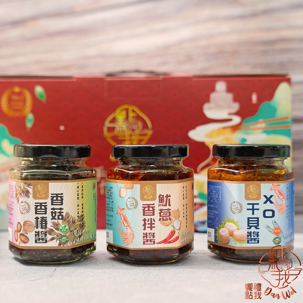 【饗禮點我】手作醬-魷蔥香拌醬 170g /瓶 拌醬 (海鮮醬，魷魚 蔥酥，伴手禮，婚禮小物)-細節圖5