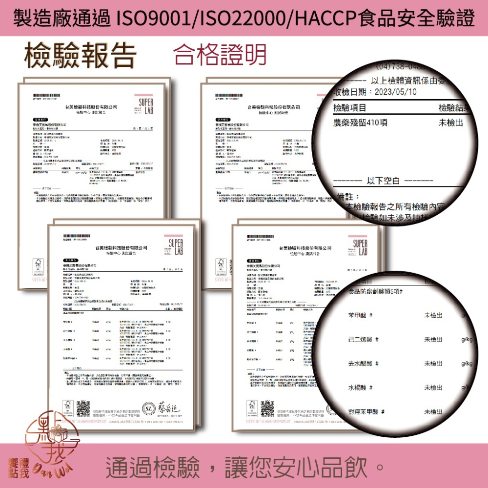 【饗禮點我】紫錐花花茶|防禦茶| 1+1組合品 養生茶|美顏茶 無咖啡因 調整體質 維持健康-細節圖10