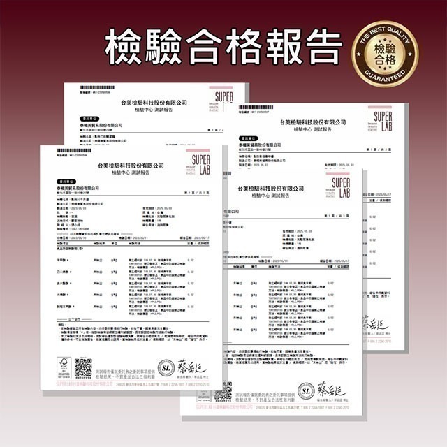 【饗禮點我】拌醬系列任選區-魷蔥香拌醬/香菇香椿醬 素食 拌麵拌飯即食好料理-細節圖4