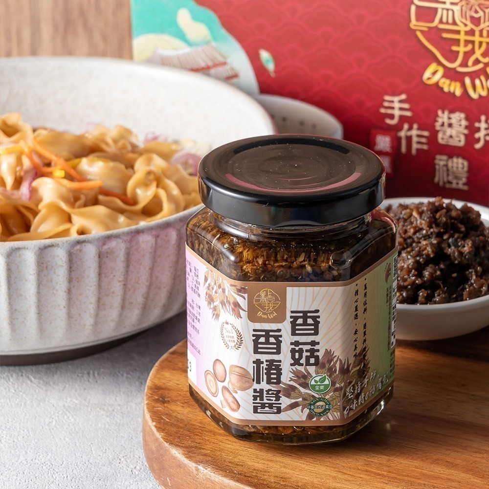 【饗禮點我】拌醬系列任選區-魷蔥香拌醬/香菇香椿醬 素食 拌麵拌飯即食好料理-細節圖8
