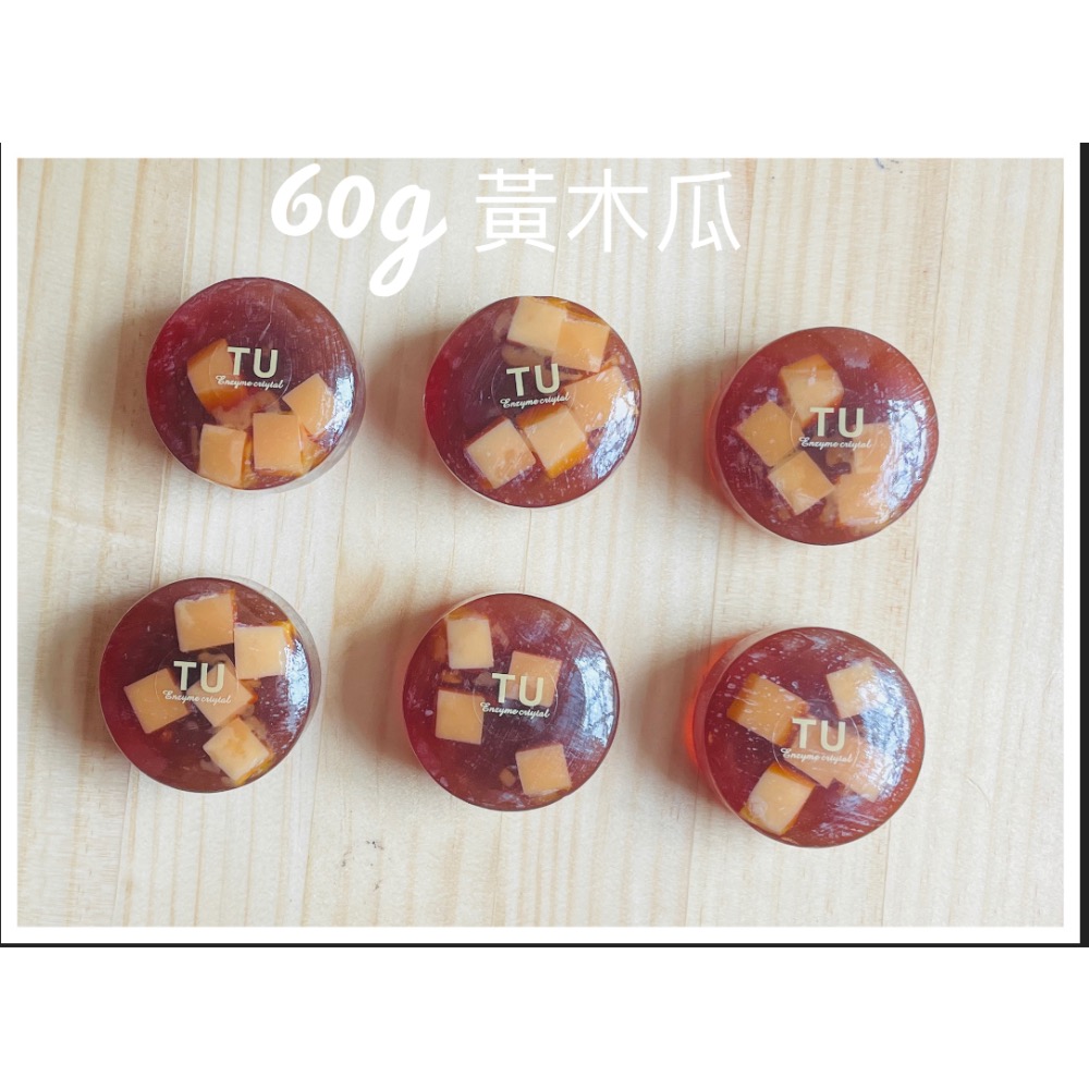 TU木瓜酵素洗臉皂-細節圖2