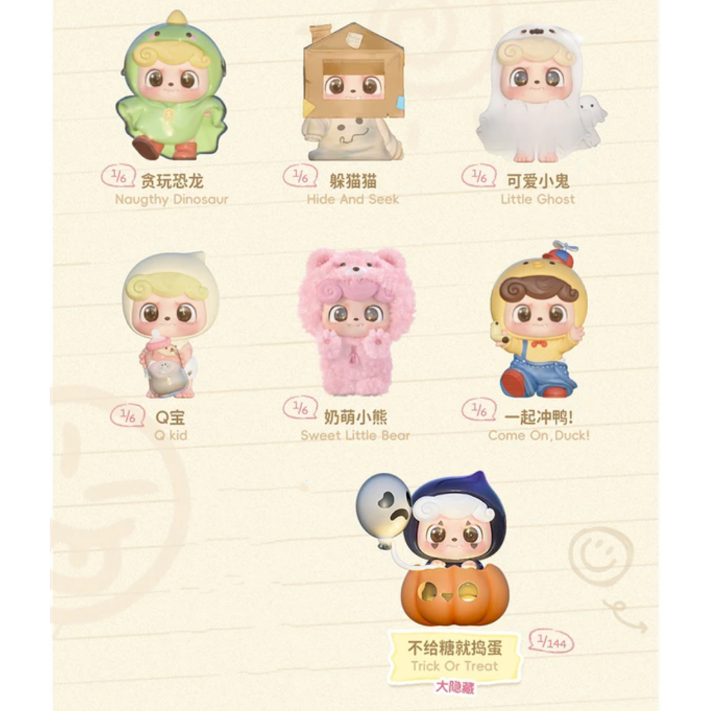 ［確認款-現貨］ 正品 JOTOYS Q.Kid 做你的可愛小鬼 系列 手辦/公仔/禮物 絨毛 奶萌小熊 Q寶 貪玩恐龍-細節圖8
