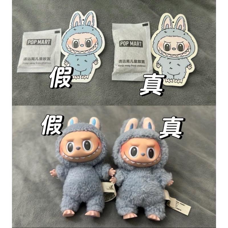 ［現貨確認款］正品 POPMART 泡泡瑪特 LABUBU 拉布布 THE MONSTERS 心動馬卡龍 搪膠 盲盒掛件-細節圖7