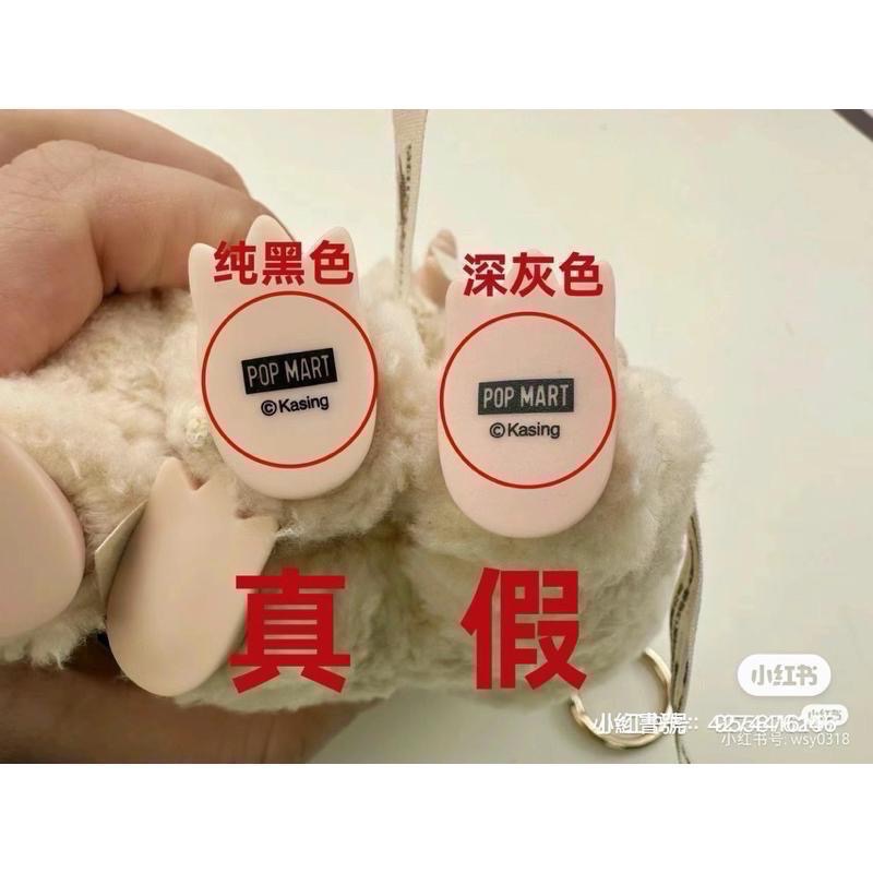 ［現貨確認款］正品 POPMART 泡泡瑪特 LABUBU 拉布布 THE MONSTERS 心動馬卡龍 搪膠 盲盒掛件-細節圖9