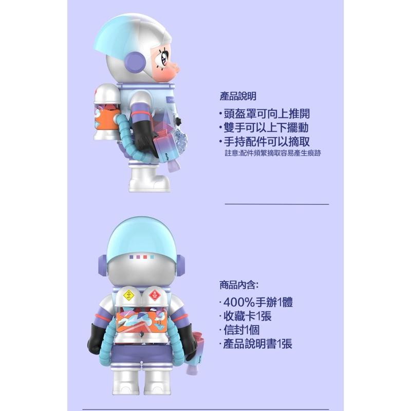 ［現貨-24H出貨］正品 泡泡瑪特 MEGA SPACE MOLLY 400% 路易斯·德·古茲曼 聯名 100% 隱藏-細節圖4