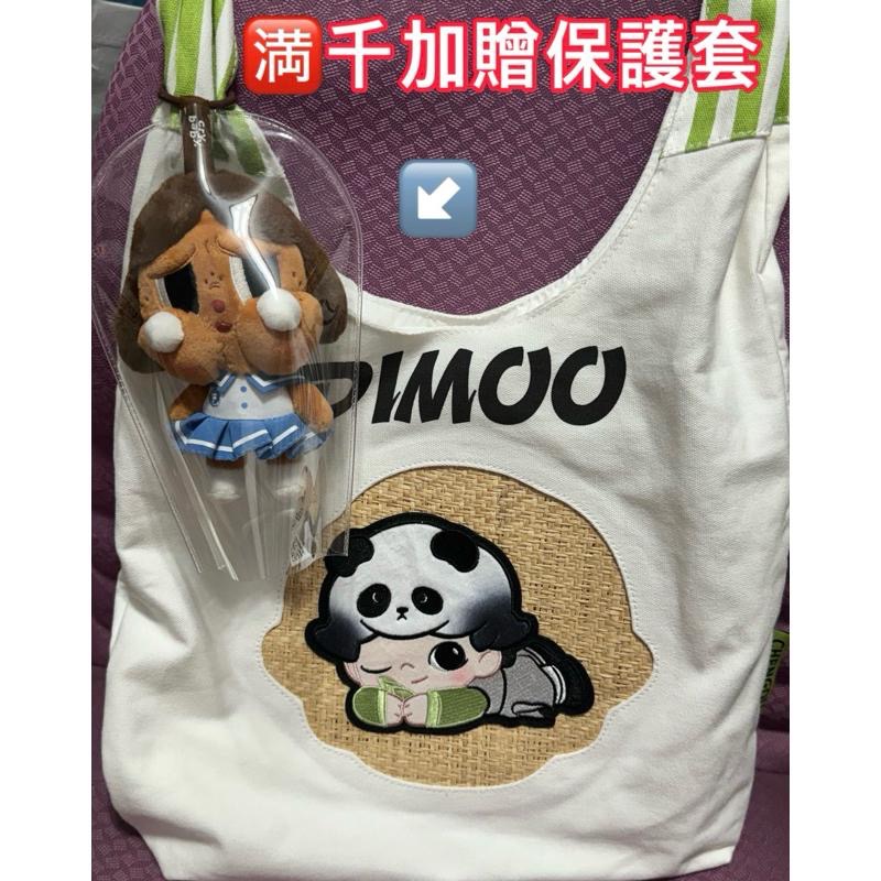 ［現貨-24H出貨］POPMART 泡泡瑪特 CRYBABY 落日歌會 系列 毛絨 掛件/盲盒/玩具/擺件/禮物/掛飾-細節圖4