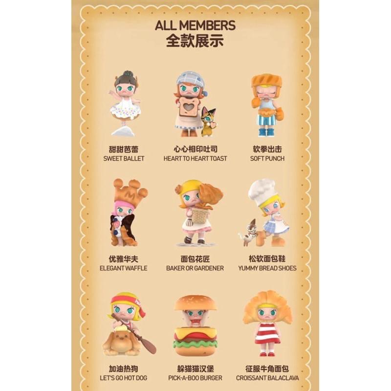 ［確認款-現貨24H出貨］POPMART 泡泡瑪特 MOLLY 麵包腦袋 系列 盲盒/玩具 芭蕾 漢堡 華夫-細節圖2