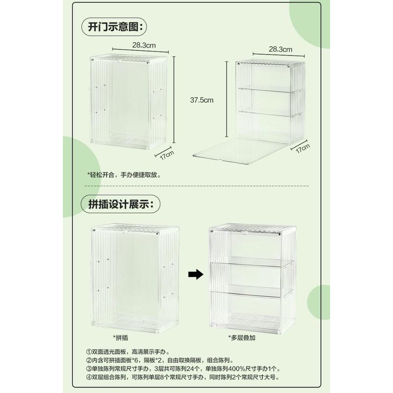 ［現貨］正品 POPMART 泡泡瑪特 MEGA 400% 手辦 透明 集裝箱/展示盒/收納盒/多用途 原廠正品-細節圖4
