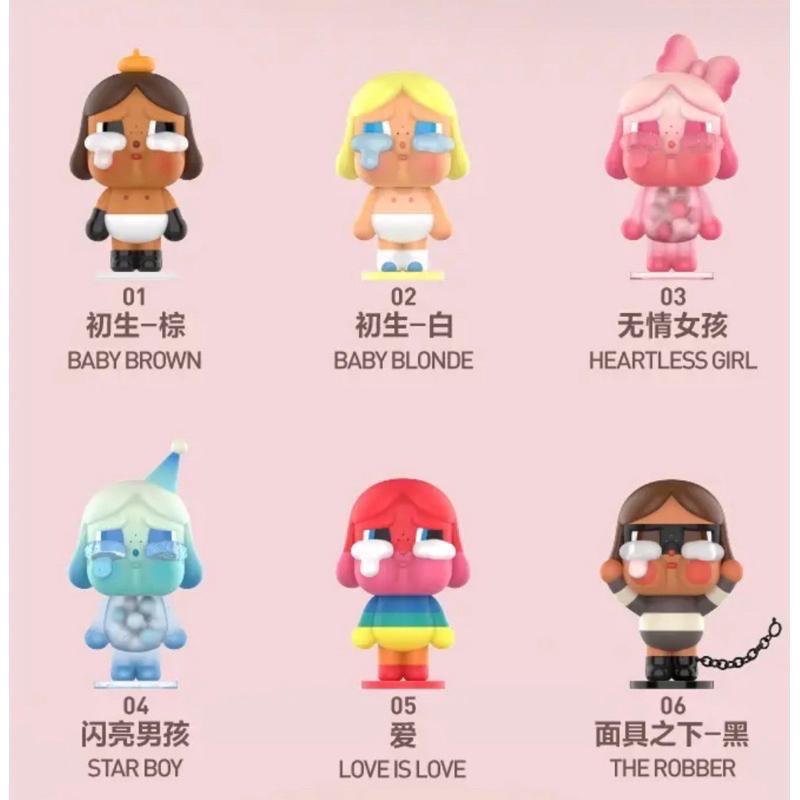 ［現貨-24H出貨］POPMART 泡泡瑪特 CRYBABY 哭娃 眼淚工廠 系列 盲盒/手辦 愛麗絲 初生 棕 白-細節圖2