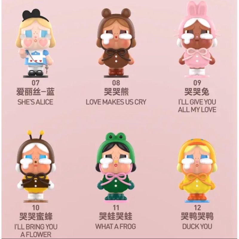 ［現貨-24H出貨］POPMART 泡泡瑪特 CRYBABY 哭娃 眼淚工廠 系列 盲盒/手辦 愛麗絲 初生 棕 白-細節圖3
