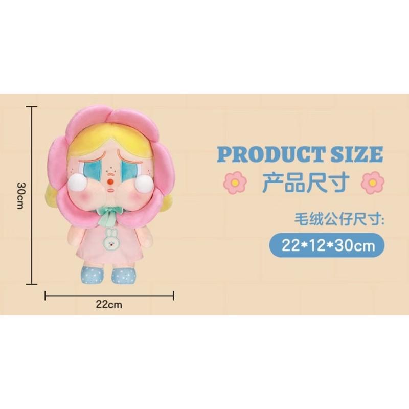 ［現貨盒損-24H出貨］POPMART 泡泡瑪特 CRYBABY 悲傷俱樂部 系列 絨毛 娃娃 周邊 週邊 花花造型-細節圖5