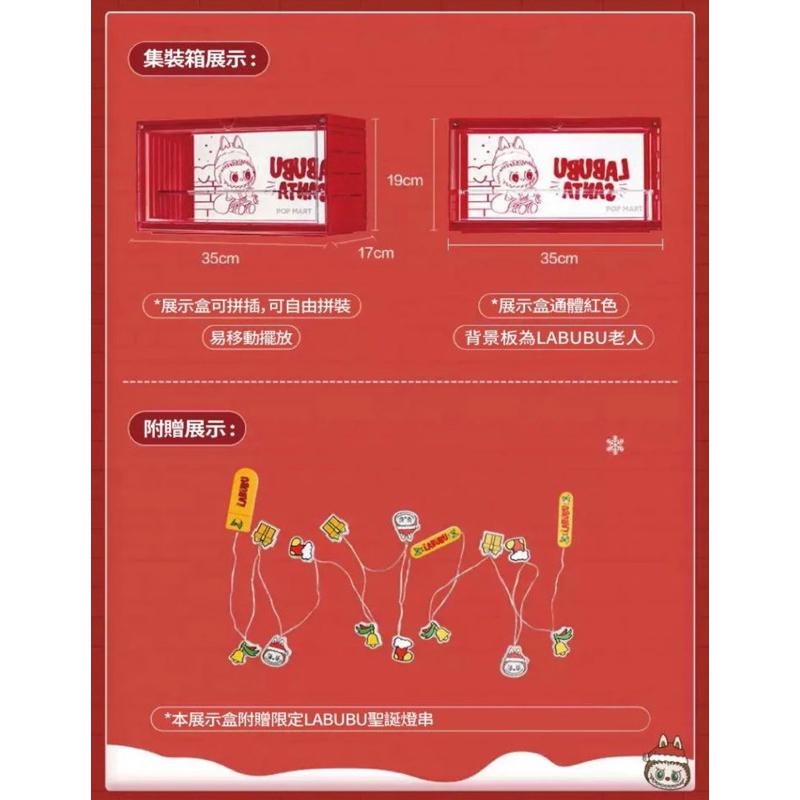 [現貨-24H出貨］正品 POPMART泡泡瑪特 粉 紅 銀 白 Labubu 系列 發光箱/集裝箱/展示盒 正品 禮物-細節圖5