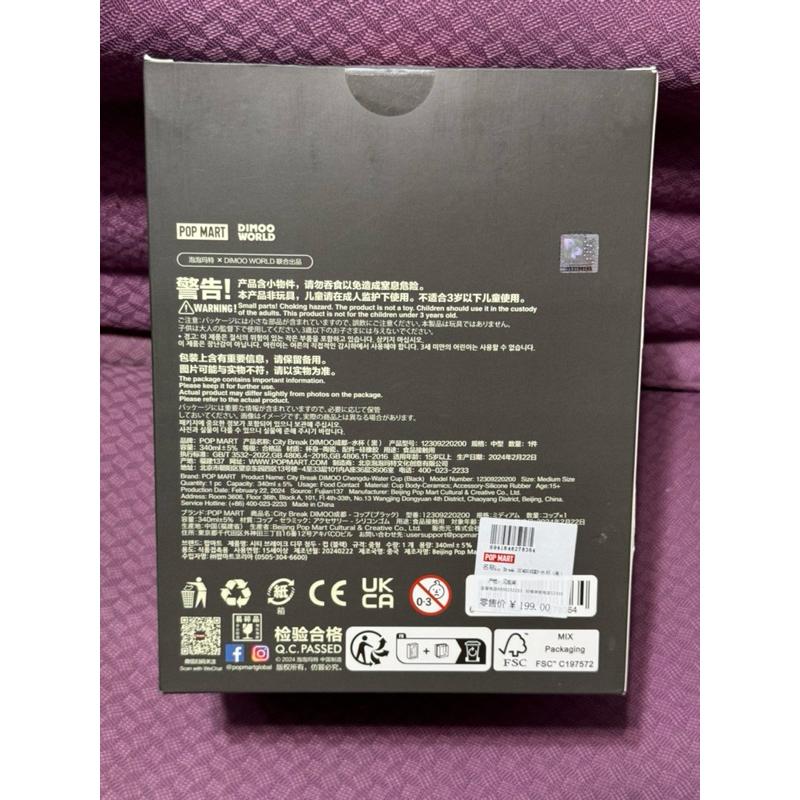 ［全新現貨-24H出貨］POPMART 泡泡瑪特 Dimoo 成都限定 熊貓 週邊/周邊 購物袋 杯子 玻璃杯 棉花娃娃-細節圖5