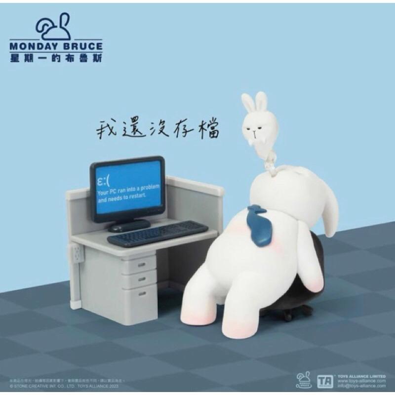 ［現貨確認款-24H出貨］星期一的布魯斯 第四彈 今天還是要上班 4 布魯斯 公仔/盲盒/盒玩 我還沒存檔 聽不懂…-細節圖2