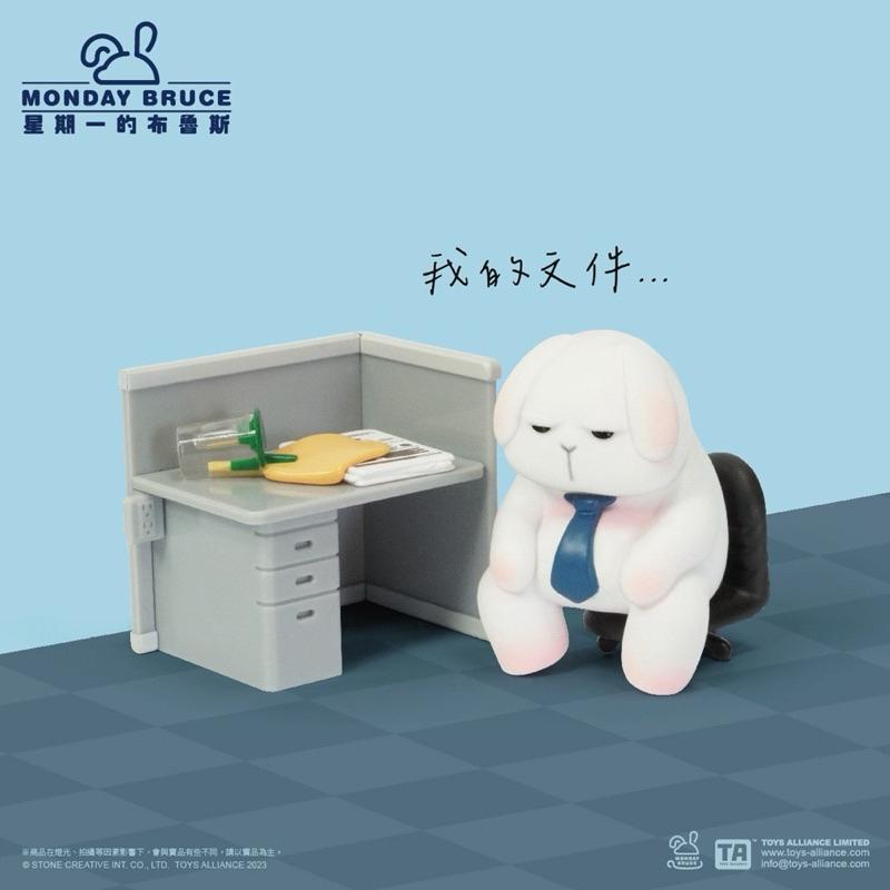 ［現貨確認款-24H出貨］星期一的布魯斯 第四彈 今天還是要上班 4 布魯斯 公仔/盲盒/盒玩 我還沒存檔 聽不懂…-細節圖5