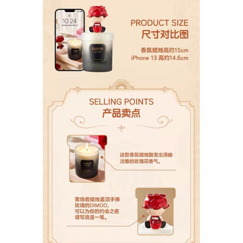 ［現貨-24H出貨］POPMART 泡泡瑪特 DIMOO 約會日 系列 香氛蠟燭 週邊/周邊/禮物 玫瑰花 公仔 玻璃-細節圖4