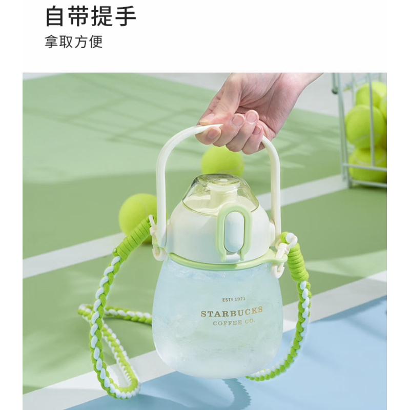 ［現貨-24H出貨］正品 星巴克 Starbucks 塑料 吸管杯/直飲杯/運動杯 1170ml 配背帶 送禮自用兩相宜-細節圖6