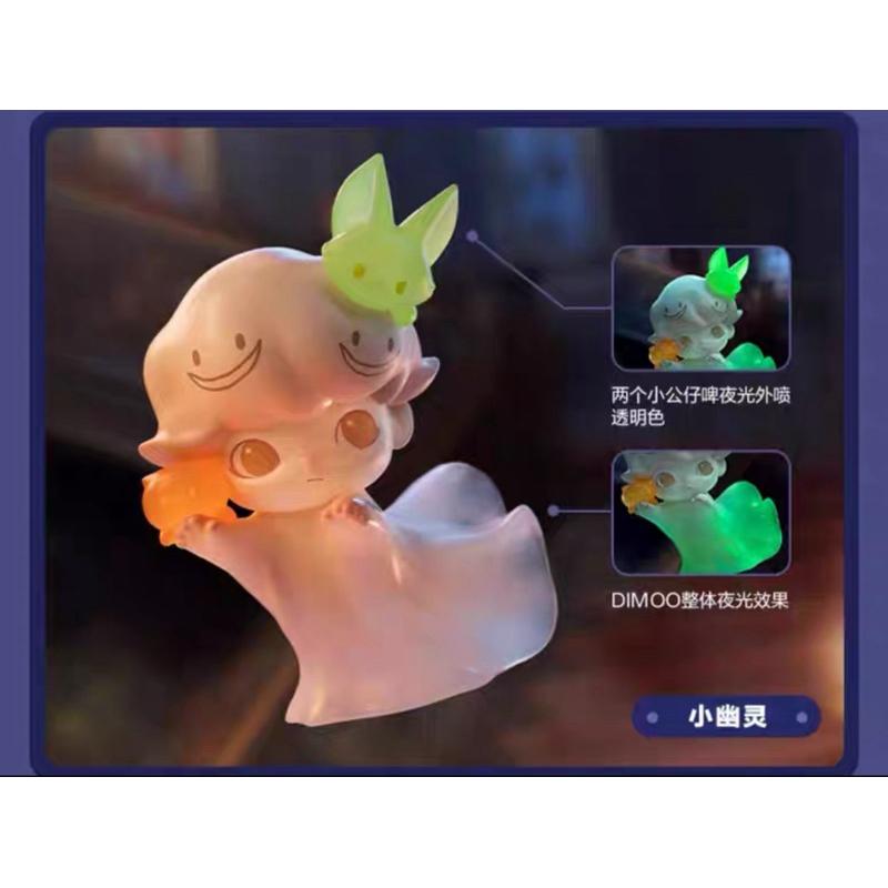 ［現貨合售-24H出貨］POPMART 泡泡瑪特 DIMOO今晚不准睡 系列 盲盒/玩具 狐仙 小幽靈 稻草人 影子船員-細節圖2