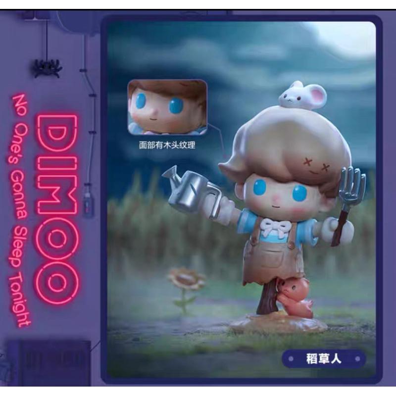 ［現貨合售-24H出貨］POPMART 泡泡瑪特 DIMOO今晚不准睡 系列 盲盒/玩具 狐仙 小幽靈 稻草人 影子船員-細節圖3