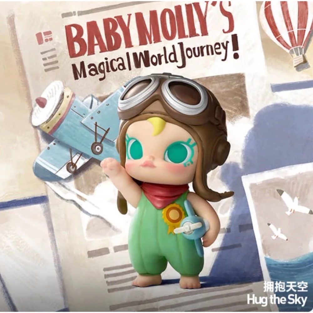 ［現貨-確認款］POPMART 泡泡瑪特 Baby Molly 抱抱探索計劃 系列 盲盒 大大的熊抱 抱擁倔強 擁抱天空-細節圖3