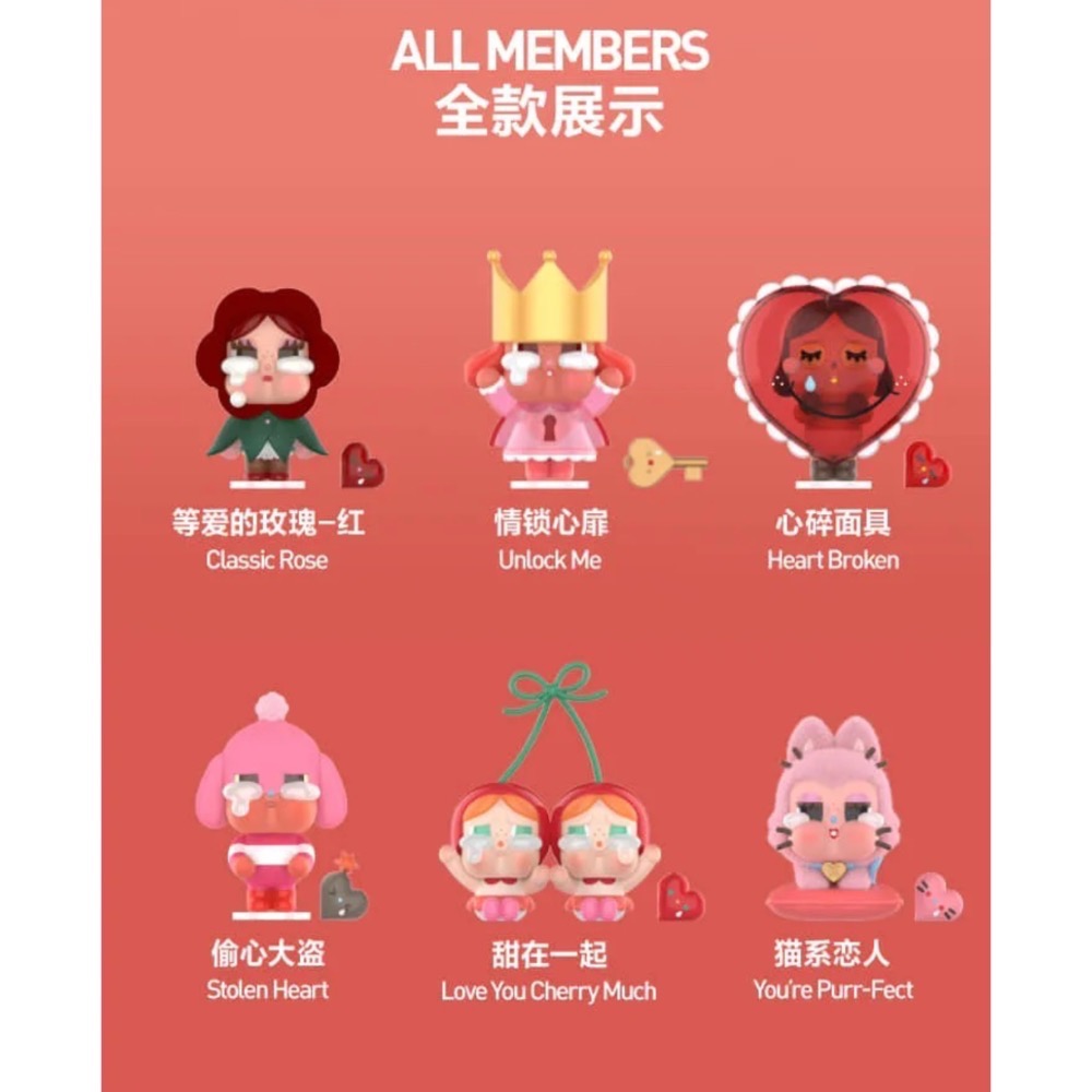［現貨-確認款］POPMART 泡泡瑪特 哭娃 CRYBABY 愛神的眼淚 系列 盲盒 情人節禮物 等愛的玫瑰 甜在一起-細節圖2