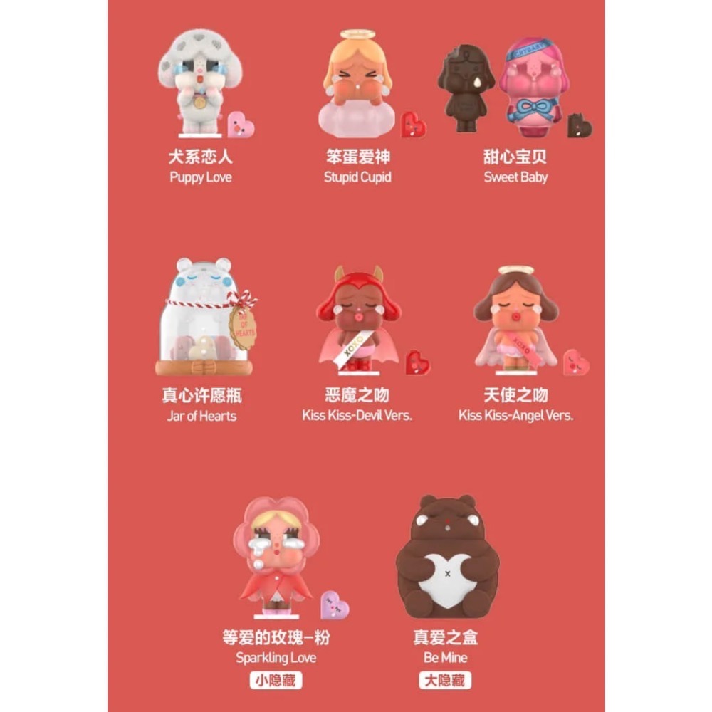 ［現貨-確認款］POPMART 泡泡瑪特 哭娃 CRYBABY 愛神的眼淚 系列 盲盒 情人節禮物 等愛的玫瑰 甜在一起-細節圖3